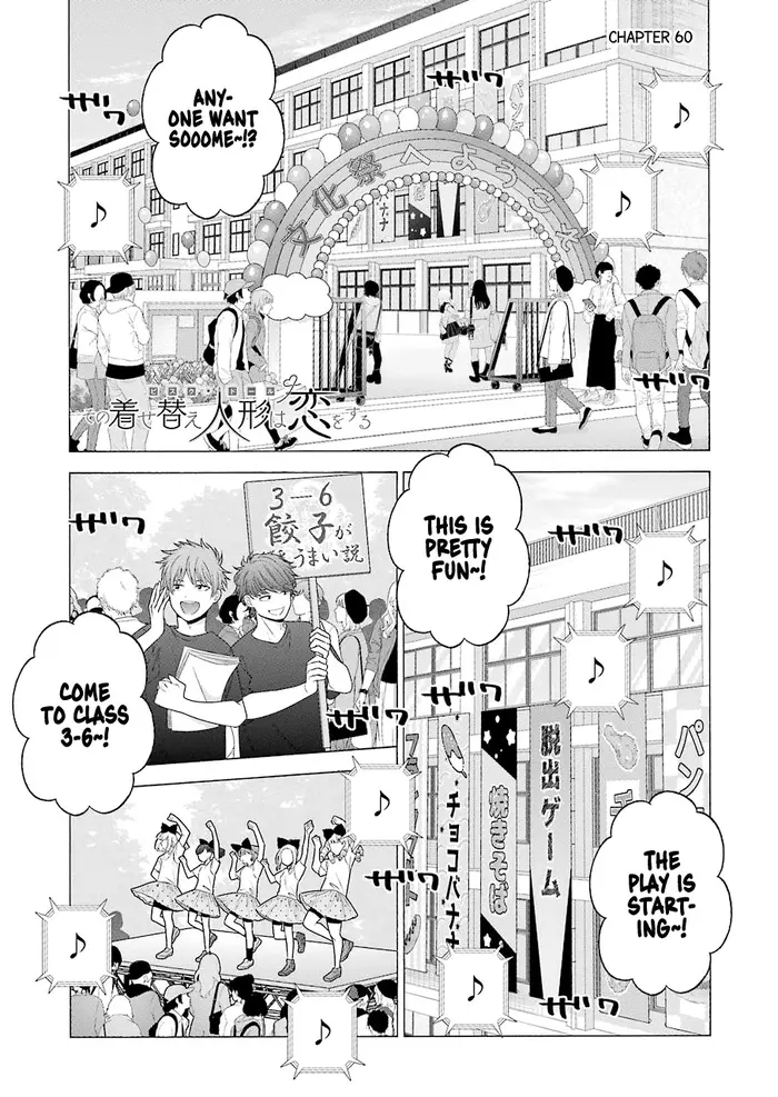 My Dress-Up Darling Chapter 60 image 01_optimized